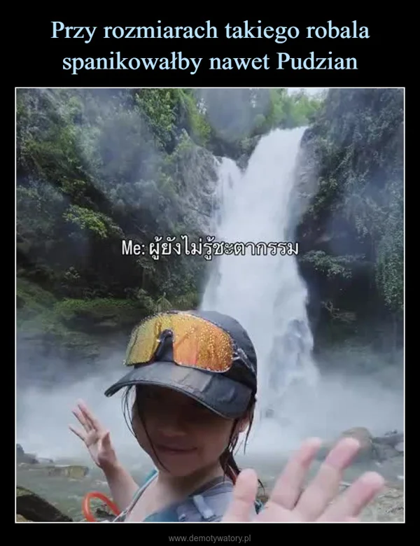 Przy rozmiarach takiego robala spanikowałby nawet Pudzian