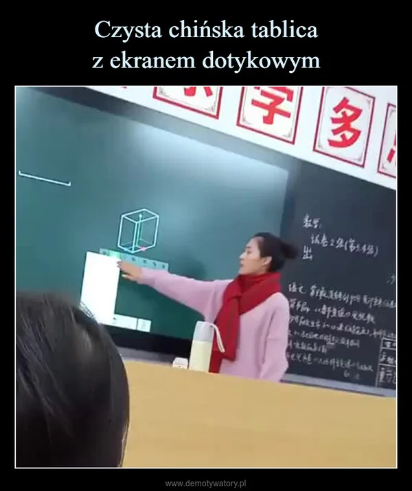 
    Czysta chińska tablica z ekranem dotykowym