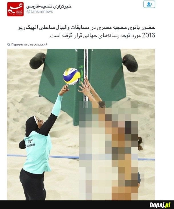 Transmisja z rozgrywek